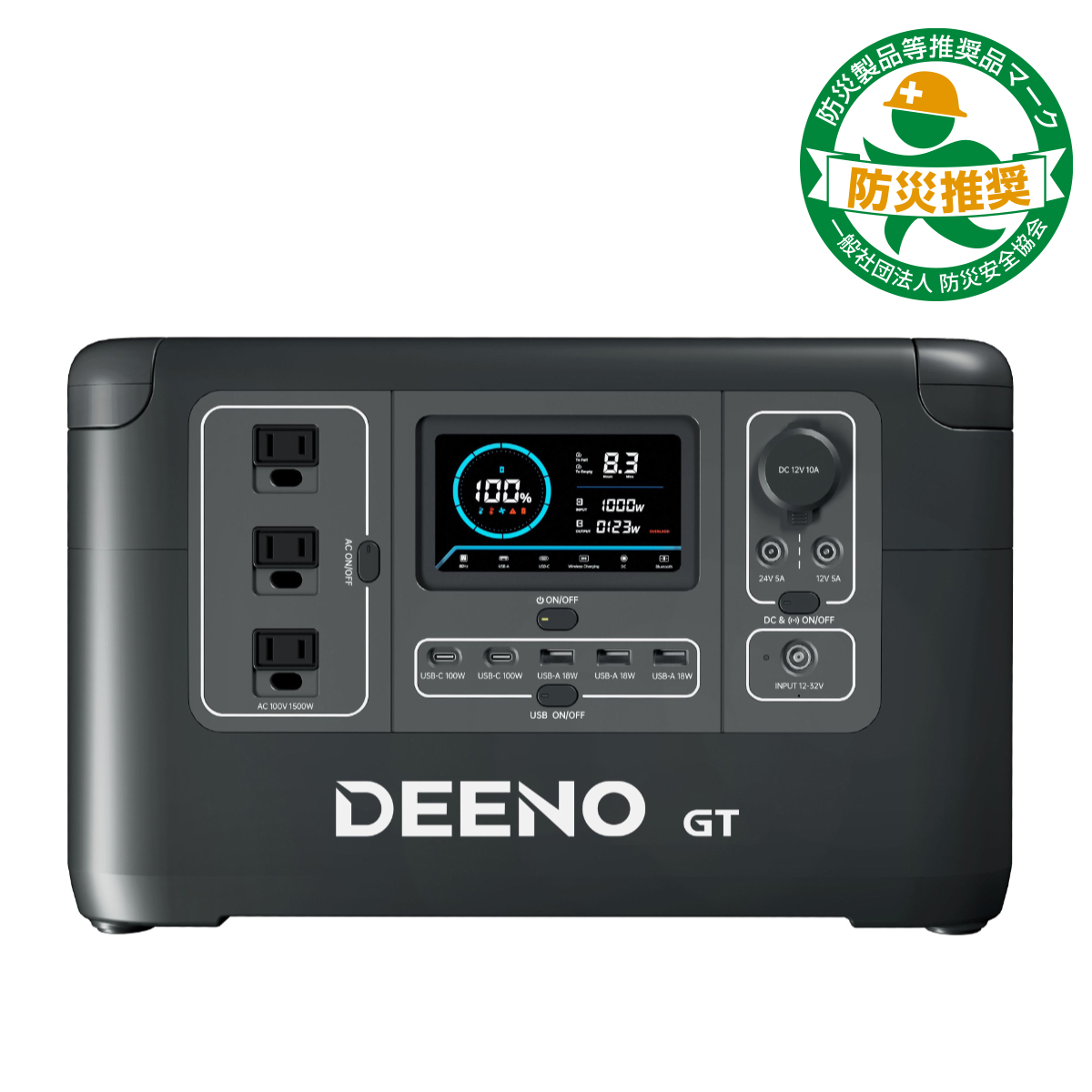 DEENO ポータブル電源 X1500｜DEENO〔ディーノ〕｜国内正規代理店 株式