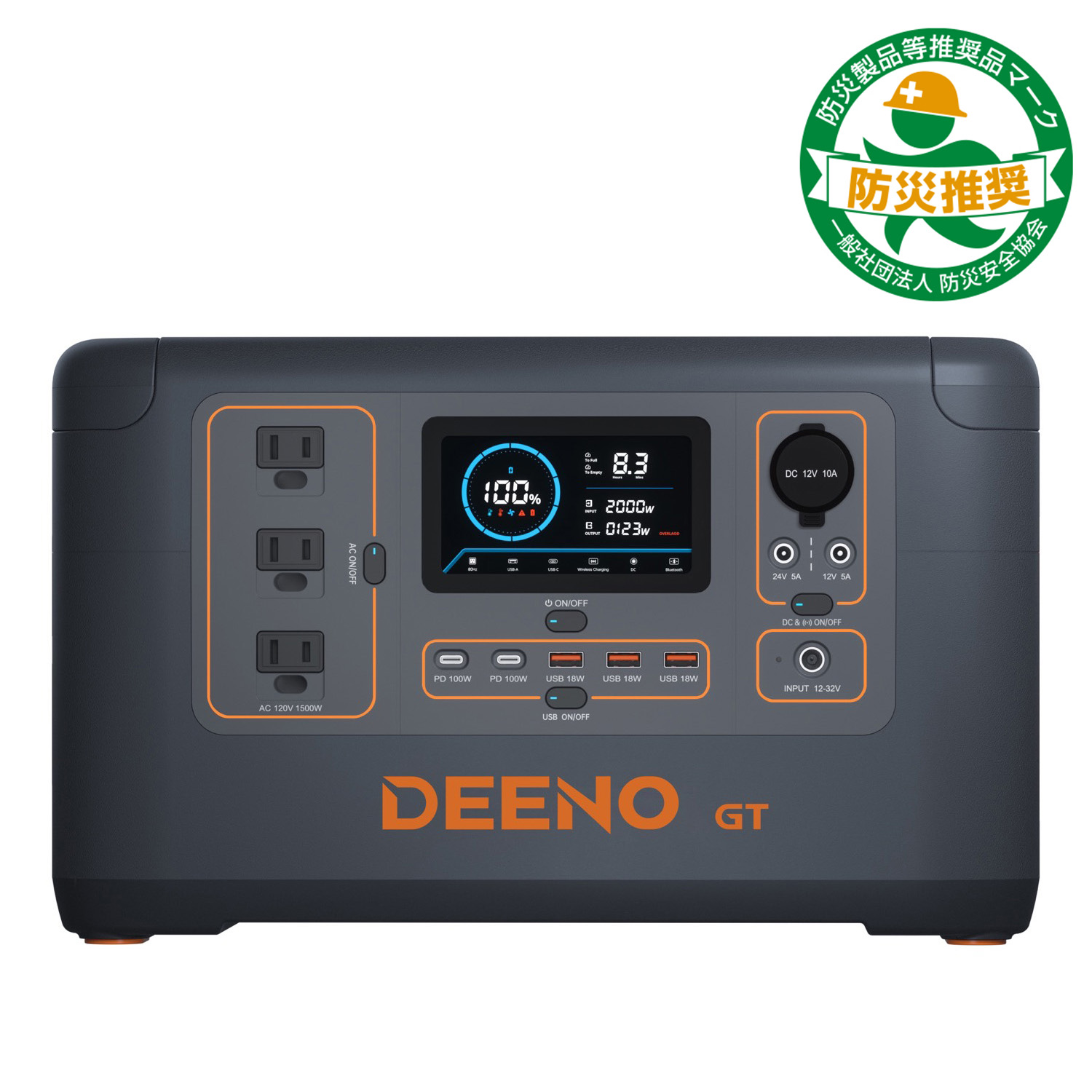 DEENO ポータブル電源 X1500｜DEENO〔ディーノ〕｜国内正規代理店 株式