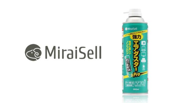 【お知らせ】ミライセル強力エアダスターProサイズ変更のご案内