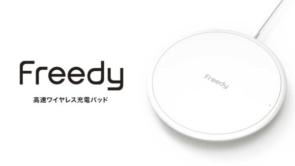 【プレスリリース】『15W 高速ワイヤレス充電パッド EA1702』を2018年1月18日に発売