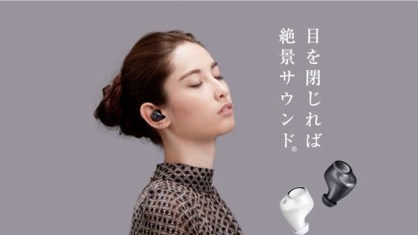 【プレスリリース】M-SOUNDS、フラッグシップモデルの新製品2019年9月18日に発売