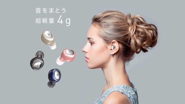 【プレスリリース】重さわずか4gの小型軽量設計と充実の基本性能 普段使いにちょうどいい完全ワイヤレスイヤホン「MS-TW21」2020年2月21日発売