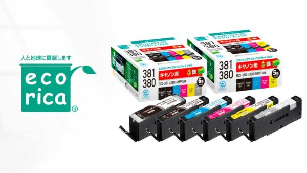 【プレスリリース】エコリカ リサイクルインク キヤノン用BCI-380/381互換インクを新発売