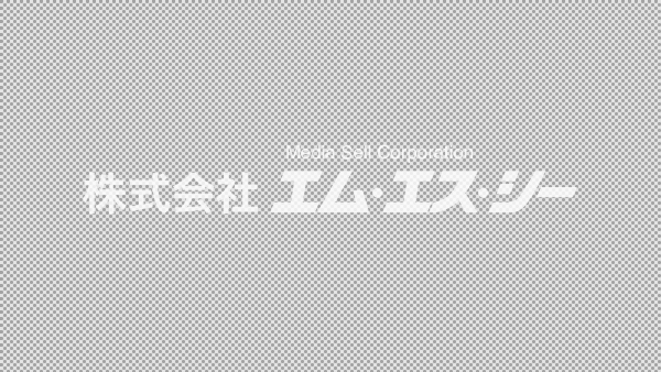 2026年6月5日臨時休業のご案内